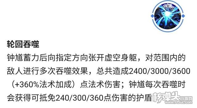 王者荣耀国服钟馗怎么打 钟馗勾人技巧推荐