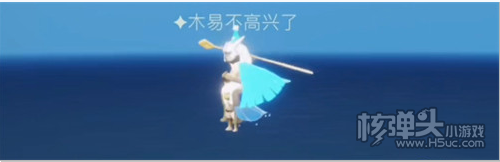 光遇7.8新版本背背螺旋飞操作方法详解