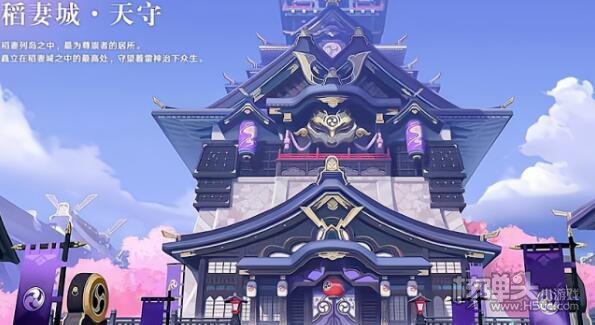 原神稻妻地图天赋升级材料本掉落时间一览