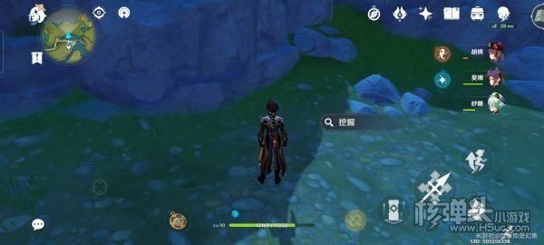 原神碧水源宝箱都在哪 碧水源宝箱位置大全