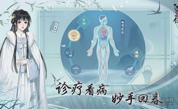 江湖悠悠手游官网下载_江湖悠悠手游官网正版下载_核弹头游戏