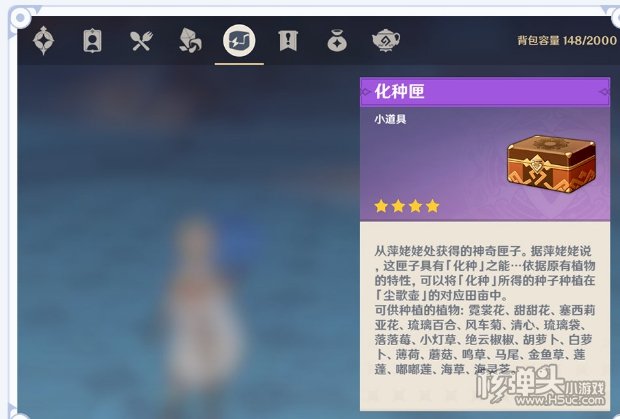 原神种植怎么玩 2.0尘歌壶种植系统玩法介绍