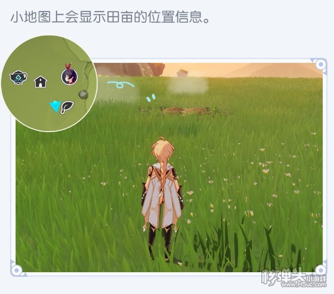 原神种植怎么玩 2.0尘歌壶种植系统玩法介绍