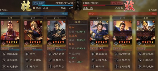 三国志战略版太史慈攻略 魔武双修的男人