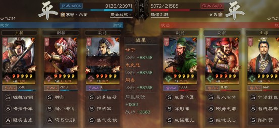 三国志战略版太史慈攻略 魔武双修的男人