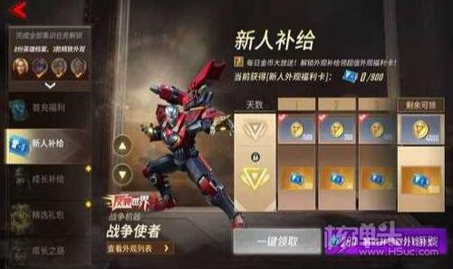 漫威超级战争金币怎么获取 金币获取攻略