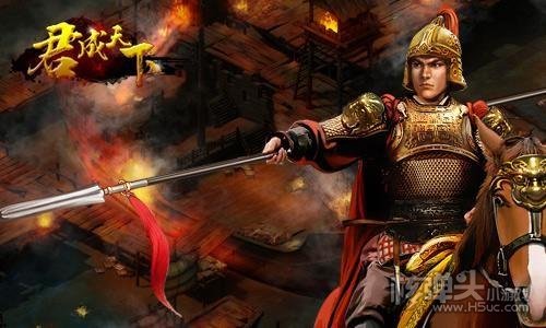 君成天下礼包手游