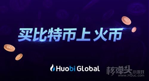 CHR币最新价格 CHR币在哪些交易所可以交易