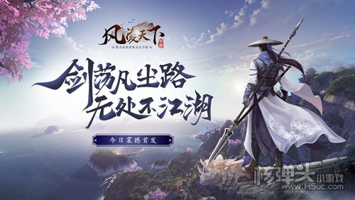 好玩不花钱仙侠手游推荐 十大免费仙侠手游排名