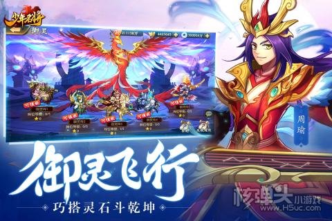 好玩的三国破解手游推荐 大型三国破解手游排行榜