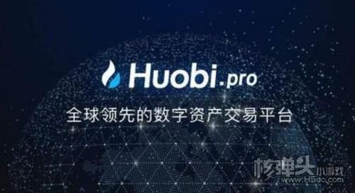 火币官网
