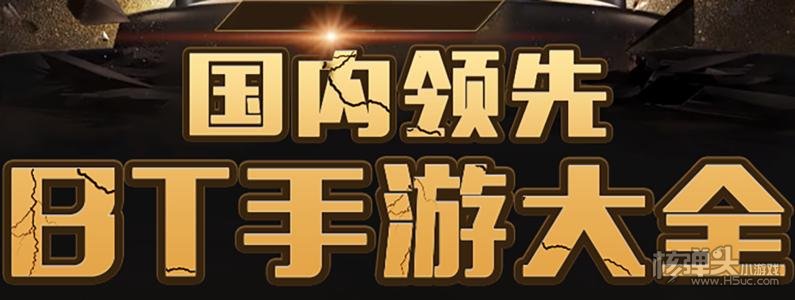 公益私服游戏盒子