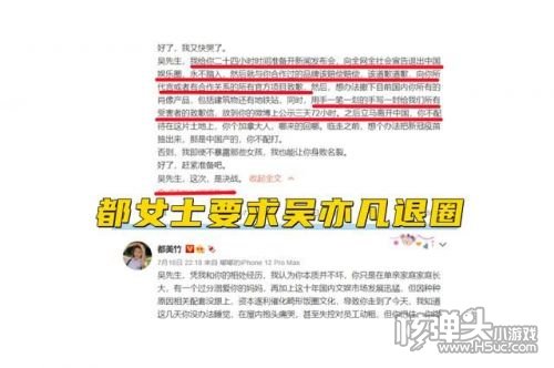 王者荣耀删除吴亦凡代言微博怎么回事