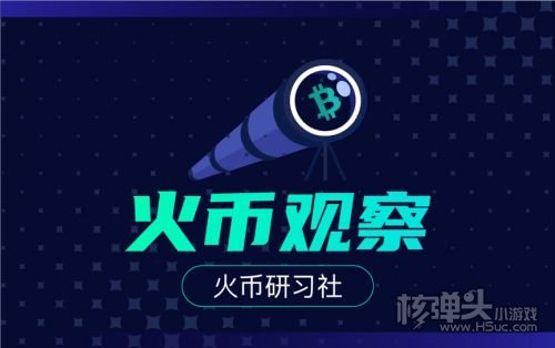 火币数字资产交易所app