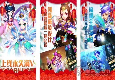 苹果折扣手游APP有哪些 IOS折扣游戏APP排行榜