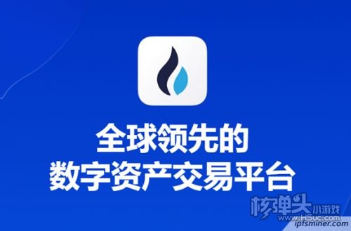 苹果手机为啥不能下载火币 火币网苹果手机客户端下载