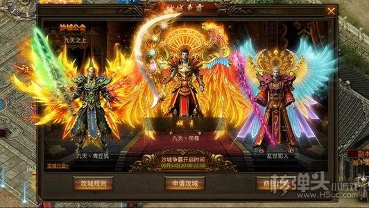 单职业传奇手游有哪些 传奇单职业变态手游排行榜