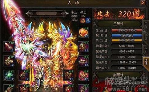 单职业传奇手游有哪些 传奇单职业变态手游排行榜