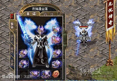 单职业传奇手游有哪些 传奇单职业变态手游排行榜