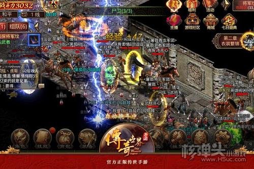 单职业传奇手游有哪些 传奇单职业变态手游排行榜