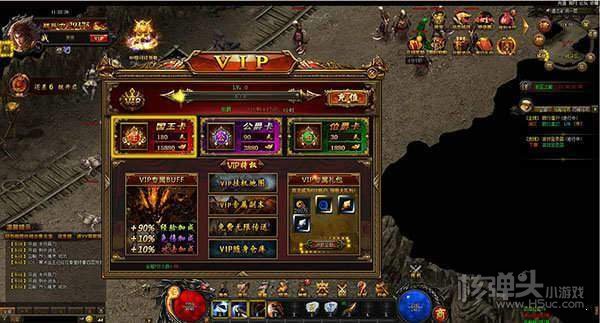 单职业传奇手游有哪些 传奇单职业变态手游排行榜