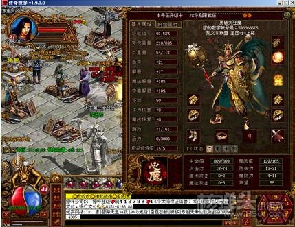 单职业传奇手游有哪些 传奇单职业变态手游排行榜