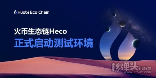 火币交易所2021最新版比特币实时行情
