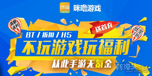 IOS游戏加速器