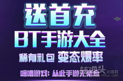 手游破解盒子修改版