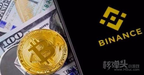 币安binance交易所官方app下载_币安binance交易所2021最新版官方app注册_核弹头游戏