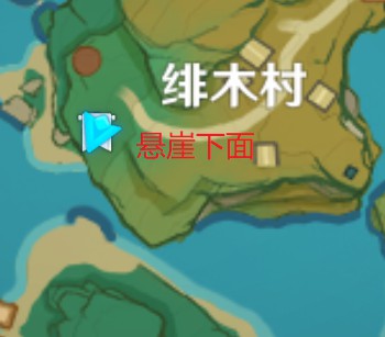 原神武者的宿命隐藏成就完成攻略