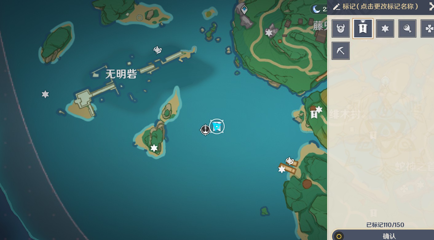 原神无明砦华丽宝箱获取方式 遗落的文本位置汇总