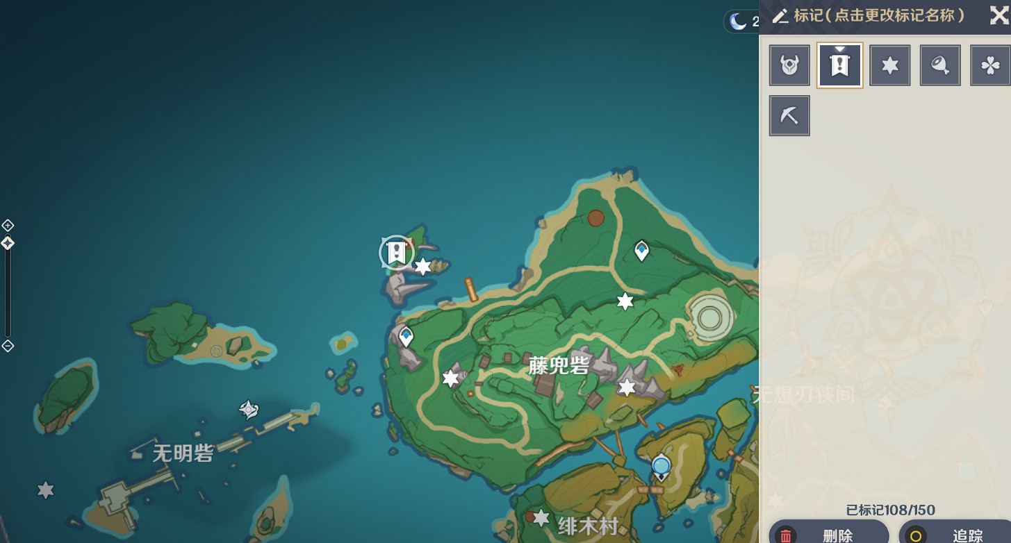 原神无明砦华丽宝箱获取方式 遗落的文本位置汇总