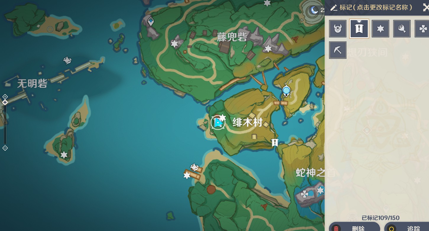 原神无明砦华丽宝箱获取方式 遗落的文本位置汇总