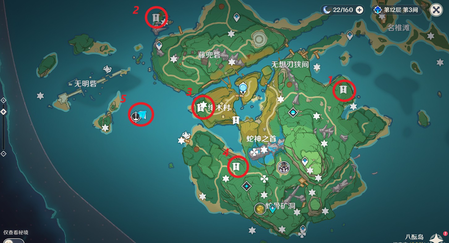 原神无明砦华丽宝箱获取方式 遗落的文本位置汇总