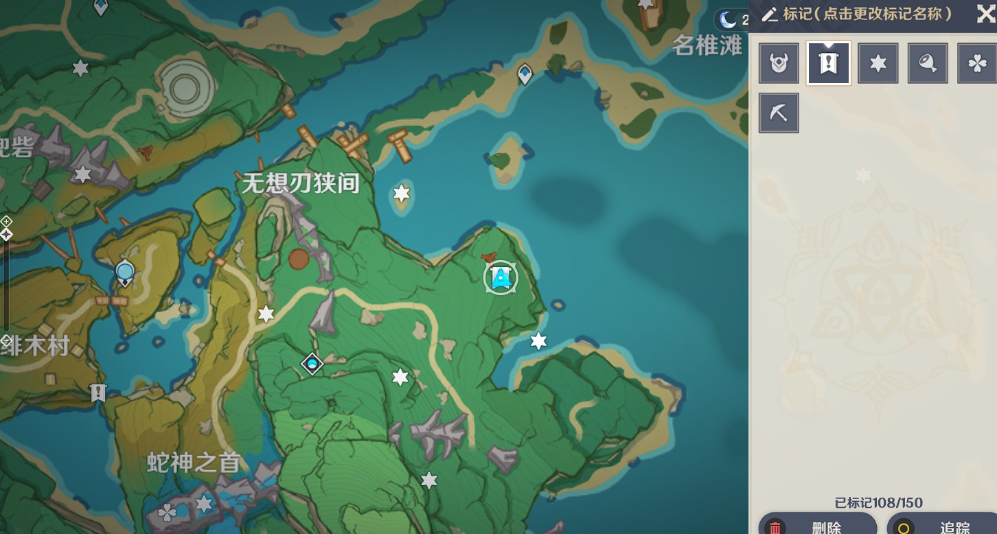 原神无明砦华丽宝箱获取方式 遗落的文本位置汇总