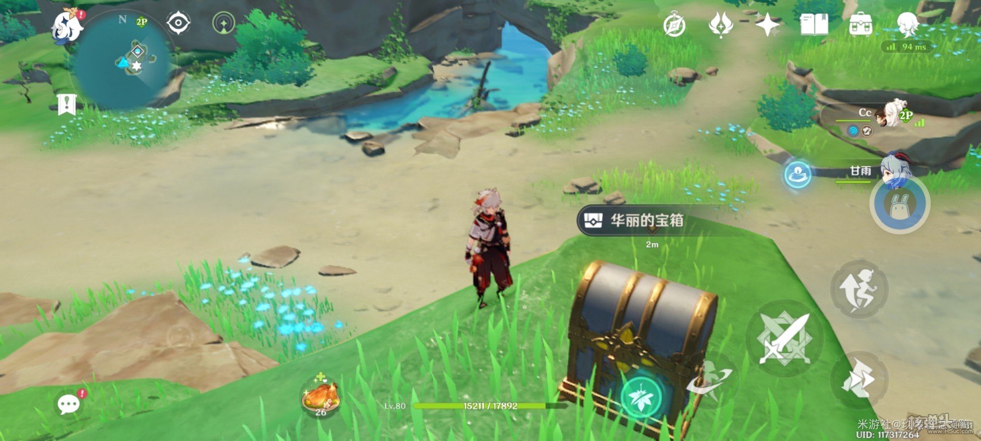 原神稻妻堇色之旁华丽宝箱获取攻略