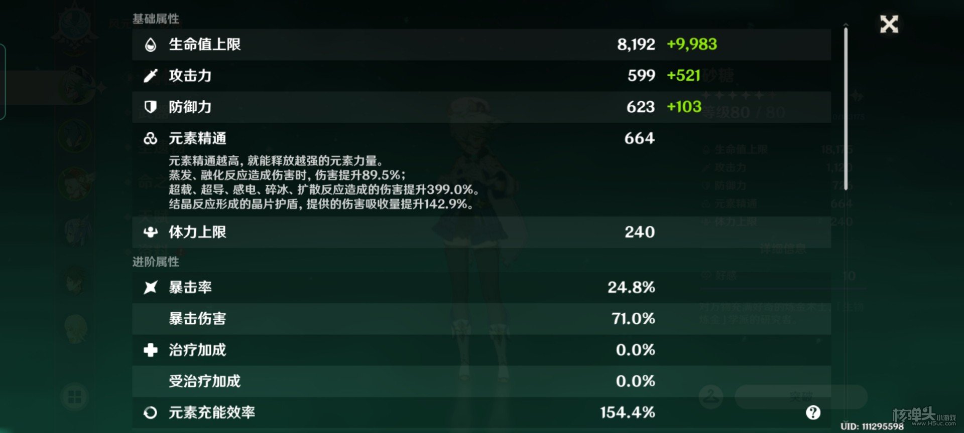 原神试作金箔武器强不强 原神试作金箔怎么样