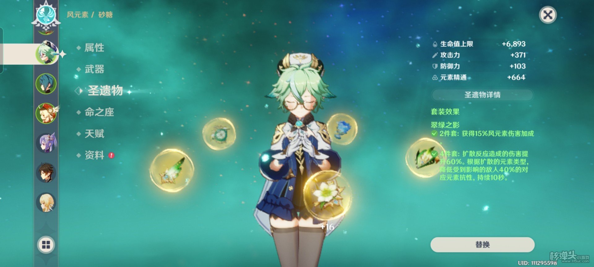 原神试作金箔武器强不强 原神试作金箔怎么样