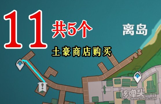 原神稻妻区域海灵芝采集路线分享