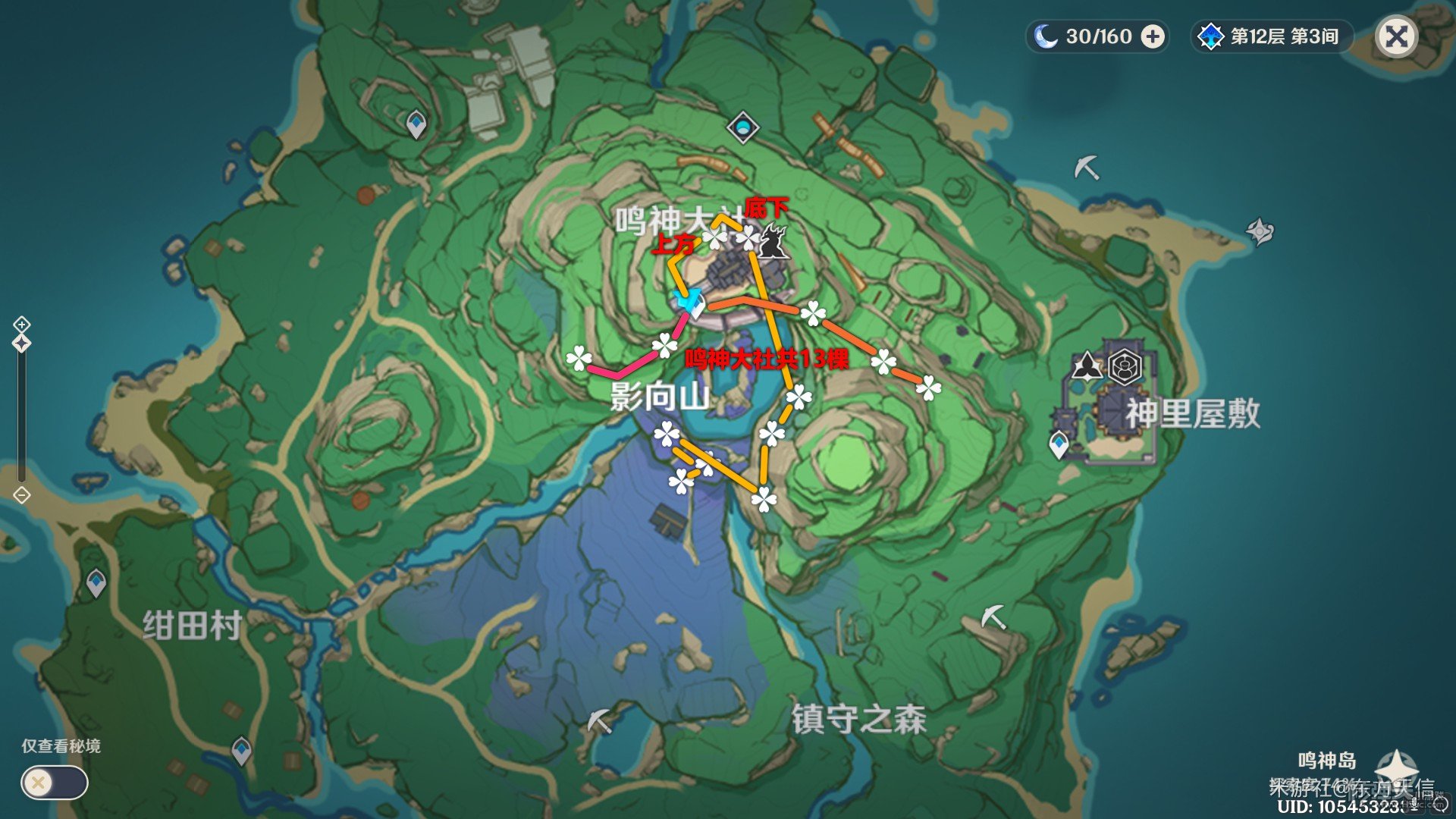 原神全鸣草收集位置一览 原神鸣草都在哪里