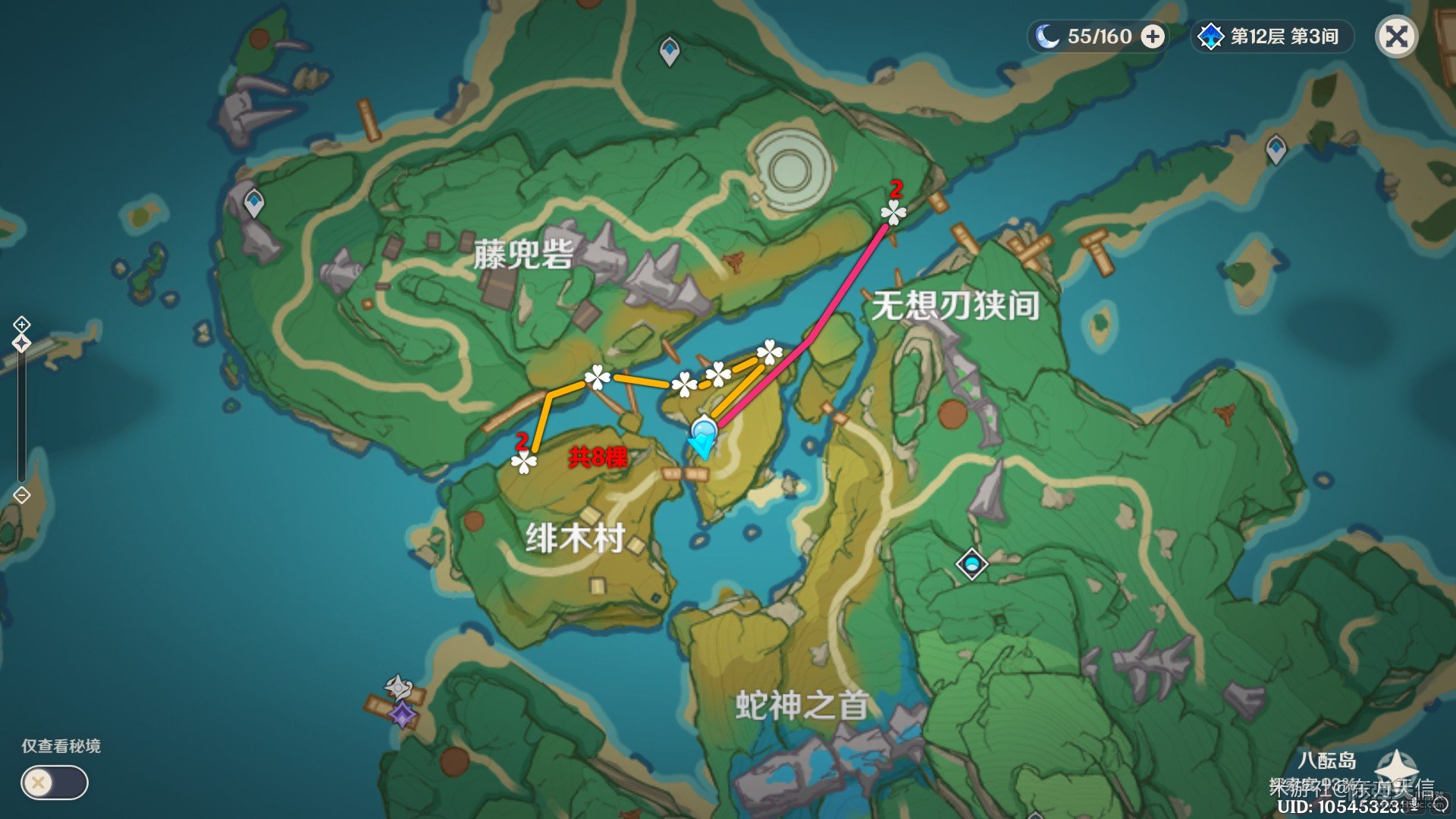 原神全鸣草收集位置一览 原神鸣草都在哪里