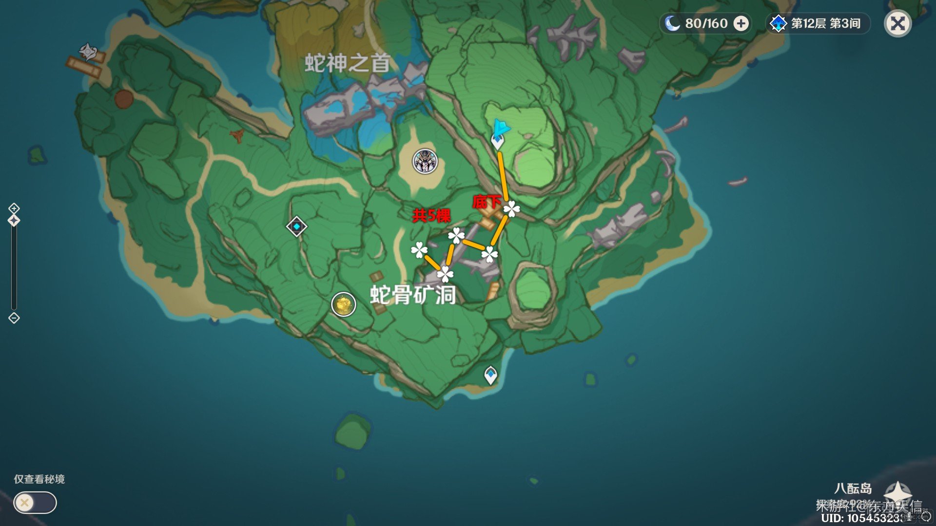 原神全鸣草收集位置一览 原神鸣草都在哪里