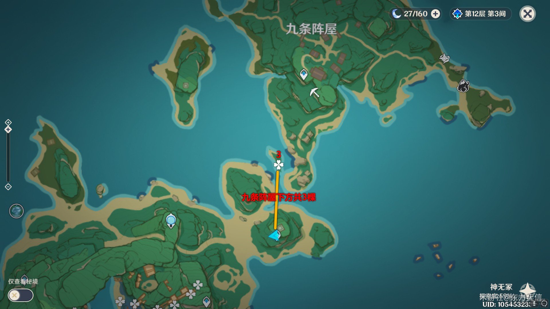 原神全鸣草收集位置一览 原神鸣草都在哪里