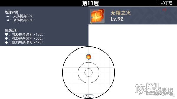 原神2.0版本深境螺旋9-12层怪物分布位置