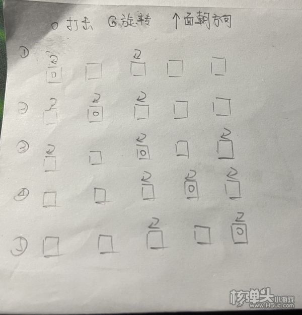 原神2.0稻妻荒海并排方块解谜教程