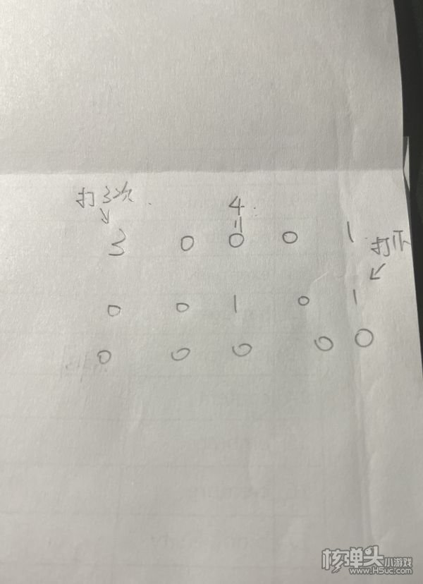 原神2.0稻妻荒海并排方块解谜教程