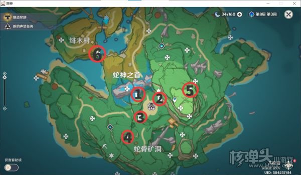 原神荒岛朝圣成就获取指南 荒岛朝圣怎么得