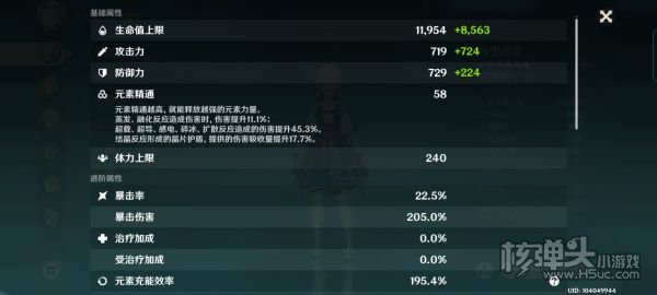 原神2.0版祭礼剑神里养成攻略 祭礼剑神里怎么玩