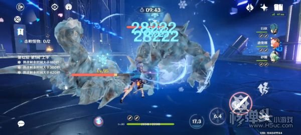 原神2.0版祭礼剑神里养成攻略 祭礼剑神里怎么玩